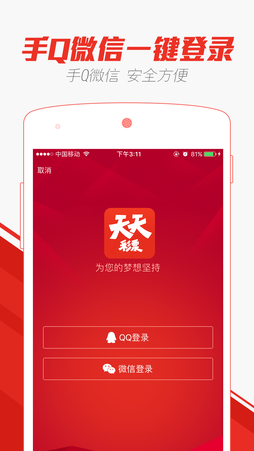 多长心眼:2025年澳门天天彩大全,警惕虚假宣传-全面释义、解释与落实